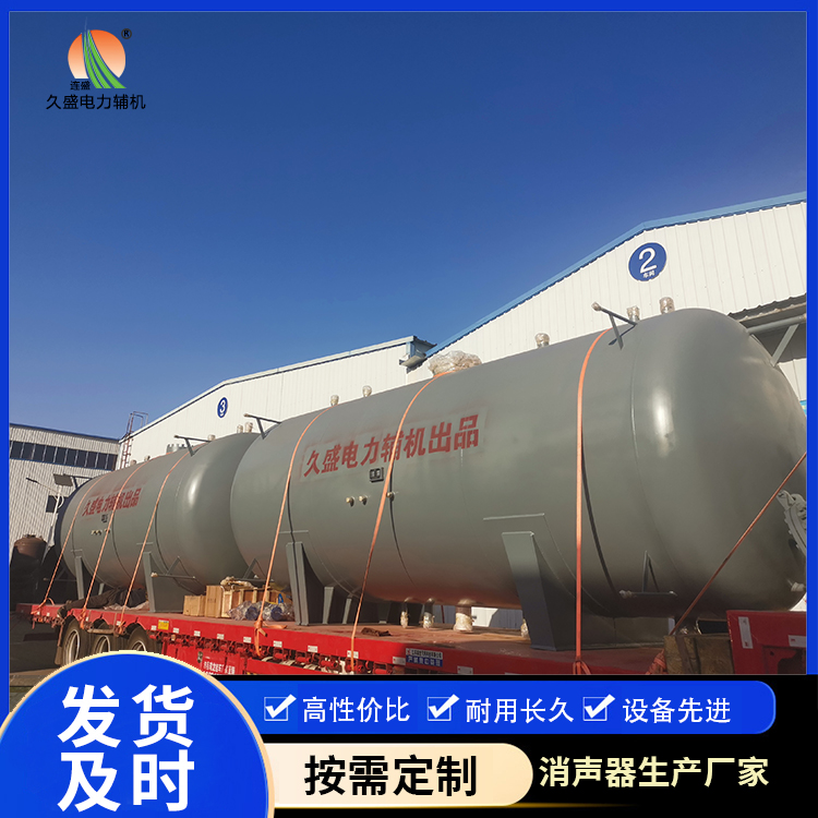 天等如何提高除氧器工作效率？