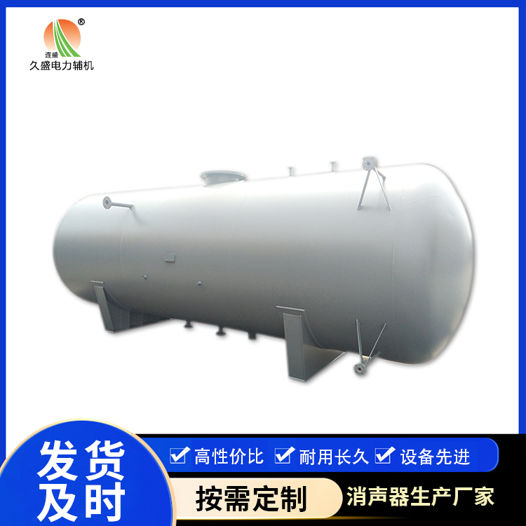 天等旋膜式除氧器：性能优势和应用领域