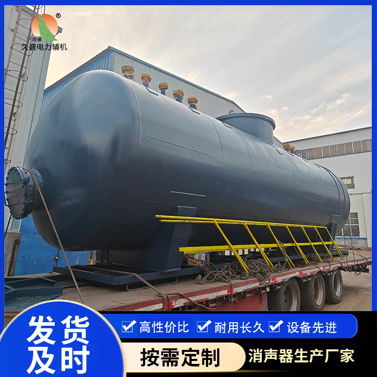 天等 真空除氧器的原理和作用